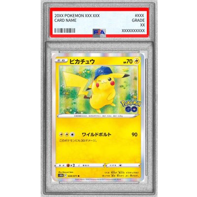 [PSA10 Graded] Pikachu [R] {028/071} 1枚