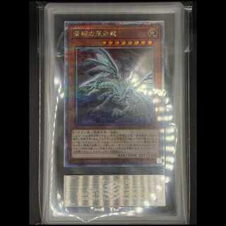 [ARS10+] Blue-Eyes Alternative White Dragon [25th] {QCDB-JP014} 1枚