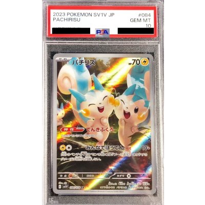 [PSA10 Certified] Pachirisu [AR] {084/078} 1枚