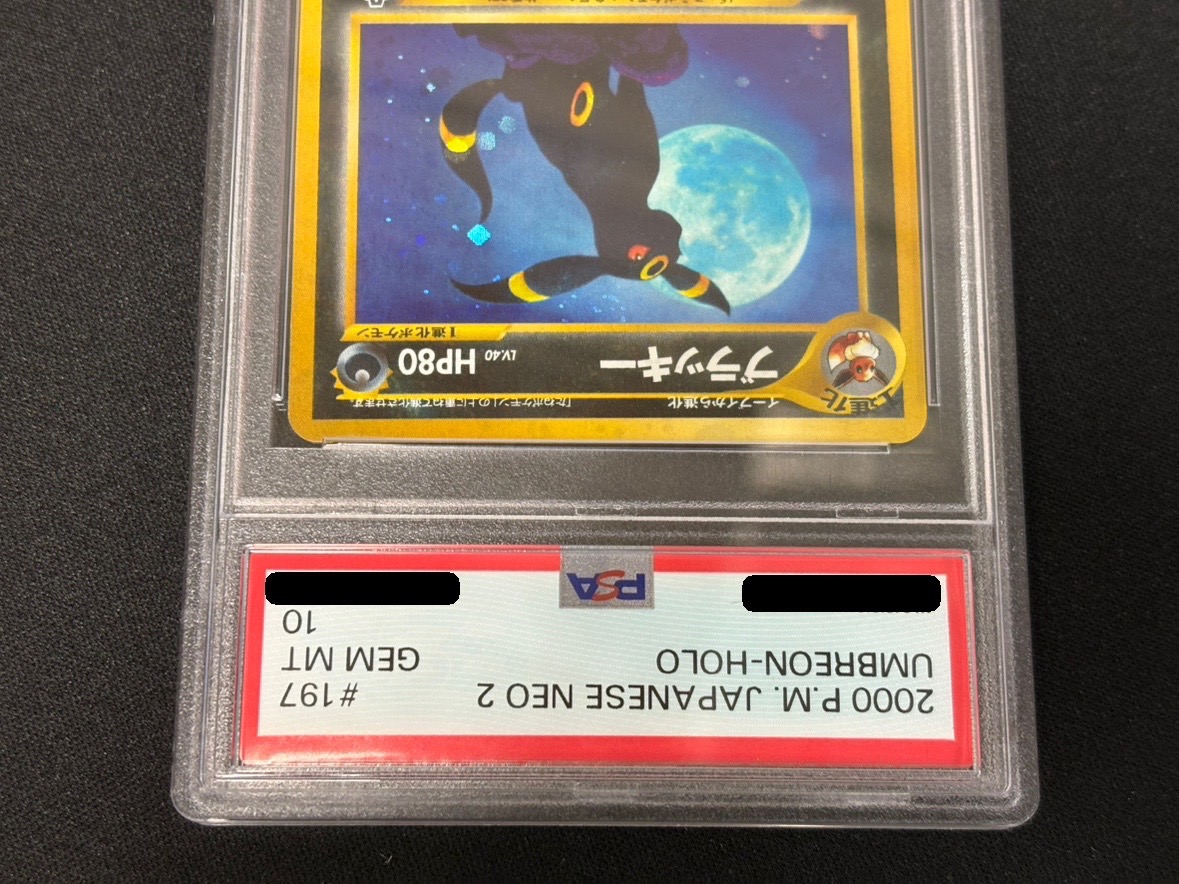 [PSA10 Certified] Umbreon LV.40 [★] {Old Reverse} 1枚