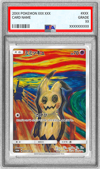 [*Condition: Poor / PSA 10 Certified] Mimikyu (Munch) [P] {289/SM-P} 1枚