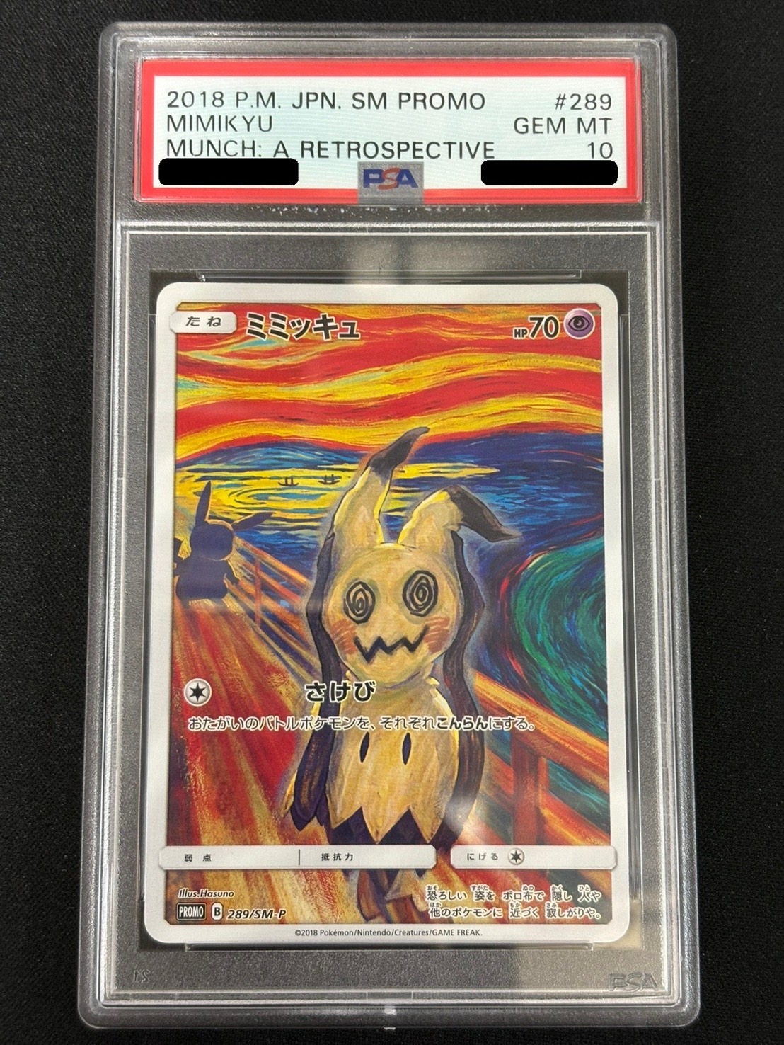 [*Condition: Poor / PSA 10 Certified] Mimikyu (Munch) [P] {289/SM-P} 1枚