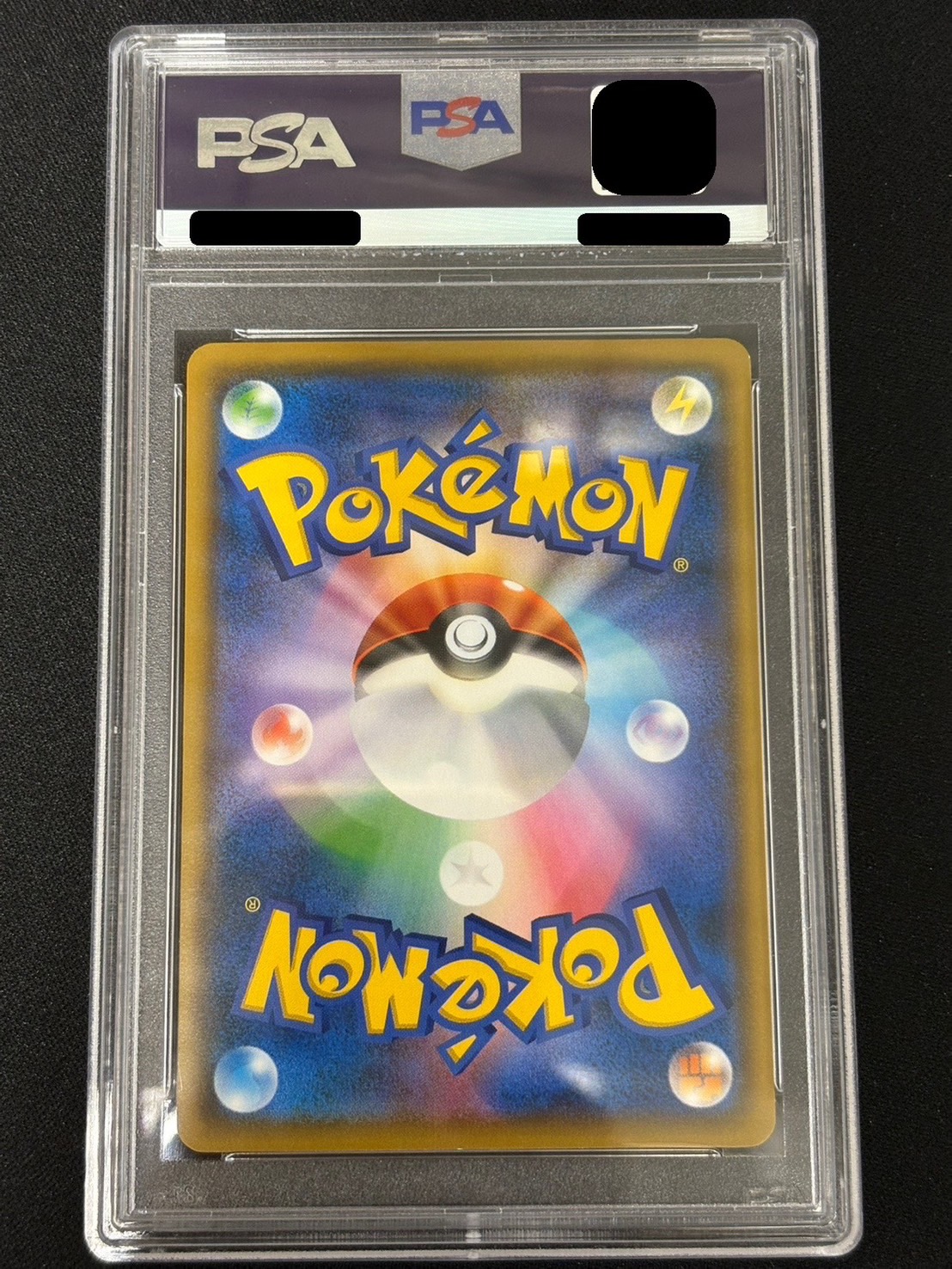 [*Condition: Poor / PSA 10 Certified] Mimikyu (Munch) [P] {289/SM-P} 1枚