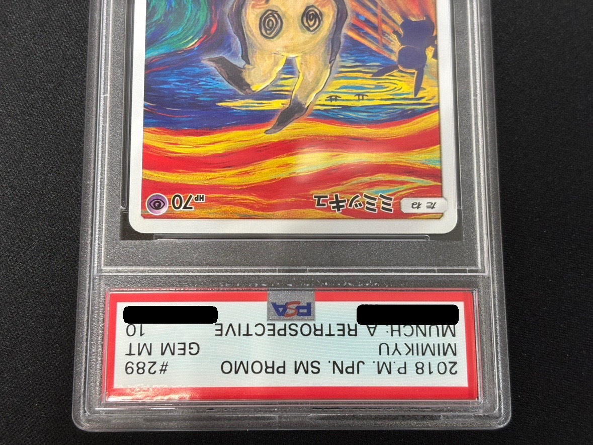 [*Condition: Poor / PSA 10 Certified] Mimikyu (Munch) [P] {289/SM-P} 1枚