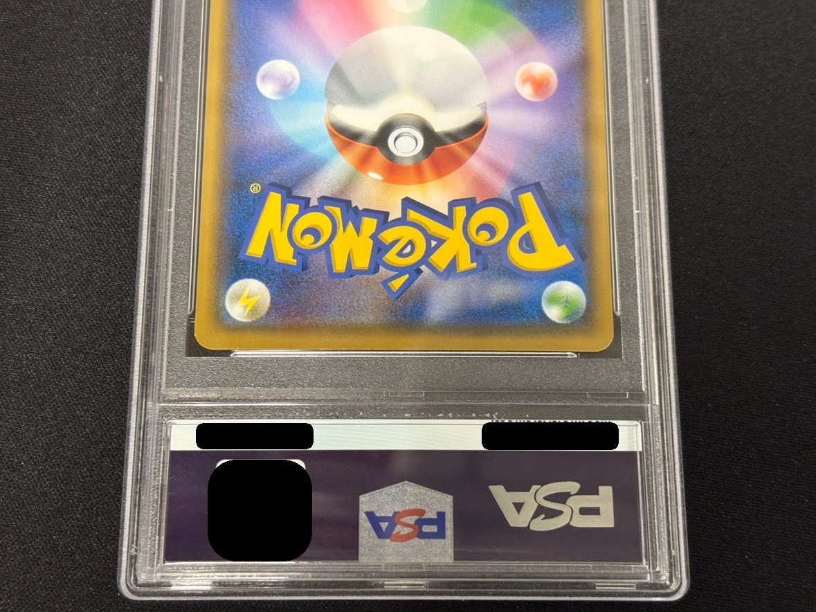[*Condition: Poor / PSA 10 Certified] Mimikyu (Munch) [P] {289/SM-P} 1枚