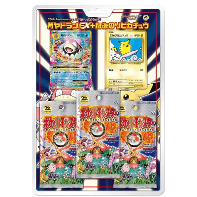 [Condition A-] 20th Anniversary Special Pack "MSlowbroEX+ Surfing Pikachu" (CP6) [Unopened Pack] {-} 1枚