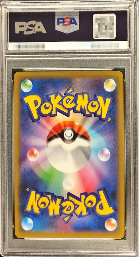〔PSA10鑑定済〕カイ【SR】{077/067} 1枚