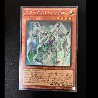 #Stardust Synchron Secret Rare QCDB-JP027 1枚