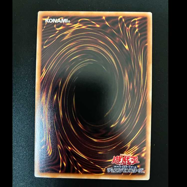 #Stardust Synchron Secret Rare QCDB-JP027 1枚