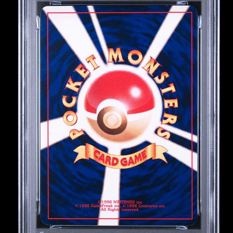 【PSA9】ひかるミュウ コロコロコミック5月号 旧裏 PROMO 1枚