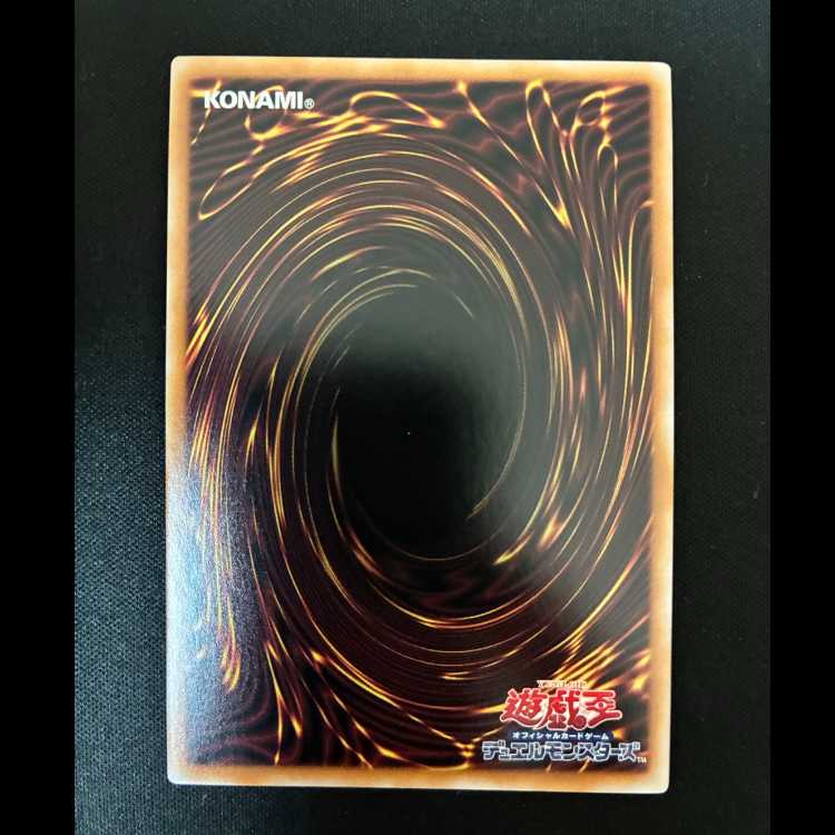 #True Light Secret Rare QCCP-JP014 1枚