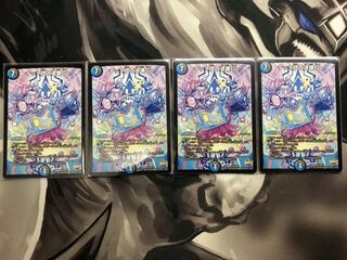 テック団の波壊Go! 4枚セット