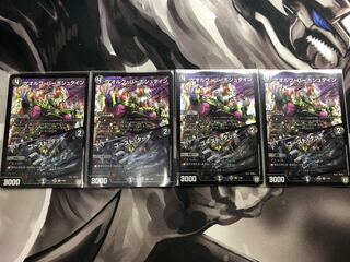 ゲオルグ・バーボシュタイン｜ゴースト・タッチ 4枚セット