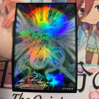 遊戯王 スリーブ(未使用品)  セイヴァースタードラゴン スリーブ『セイヴァースタードラゴン』50枚入り【-】{-}《スリーブ》
