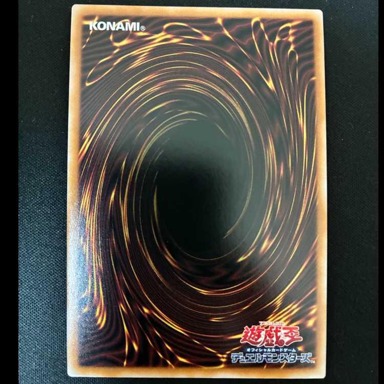 #Sage with Eyes of Blue Secret Rare QCCP-JP003 1枚