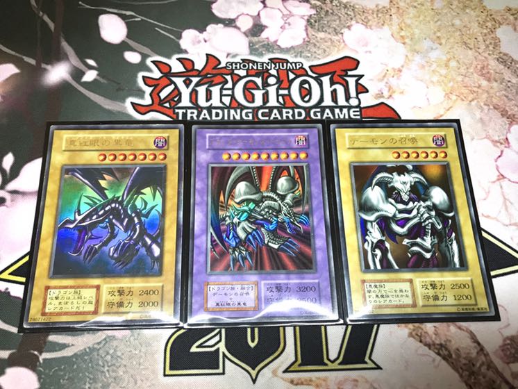 【初期ウルトラ3枚セット】真紅眼の黒竜　ブラックデーモンズドラゴンデーモンの召喚