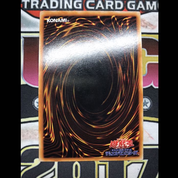 【初期ウルトラ3枚セット】真紅眼の黒竜　ブラックデーモンズドラゴンデーモンの召喚