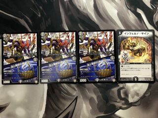 ルソー・モンテス｜法と契約の秤  インフェルノ・サイン セット