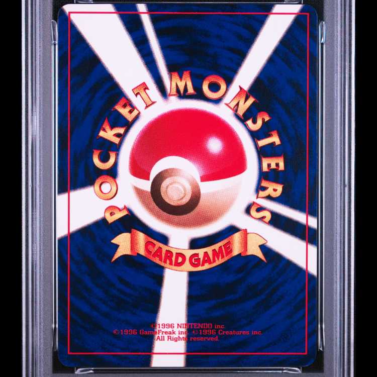 【PSA6】ひかるミュウ コロコロコミック5月号 旧裏 PROMO 1枚