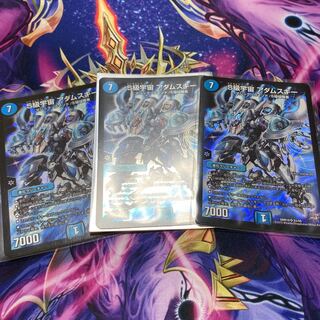 S級宇宙 アダムスキー