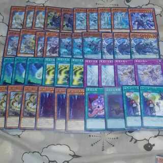 竜星　デッキパーツ