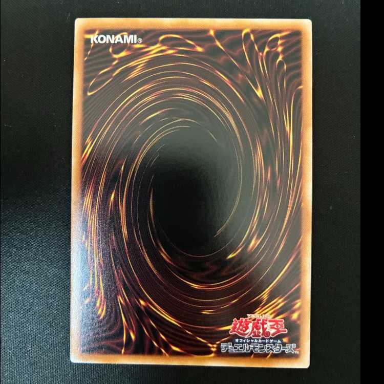 #Code of Soul Secret Rare QCDB-JP006 1枚