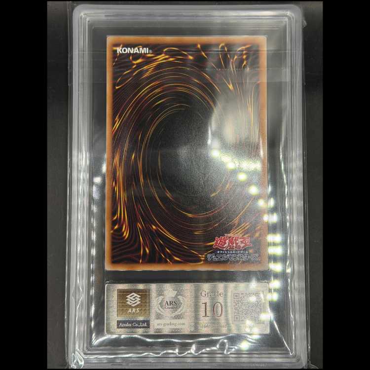 [ARS10] The Silver Princess of the Labyrinth Castle (Alternative Art) [25th] {QCAC-JP011} 1枚