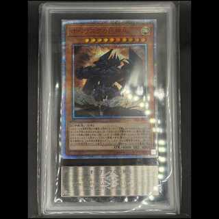 [ARS10] Obelisk the Tormentor [20th] {20DS-JP001} 1枚