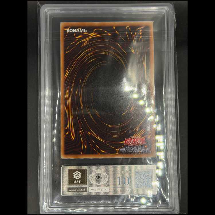 [ARS10] Obelisk the Tormentor [20th] {20DS-JP001} 1枚