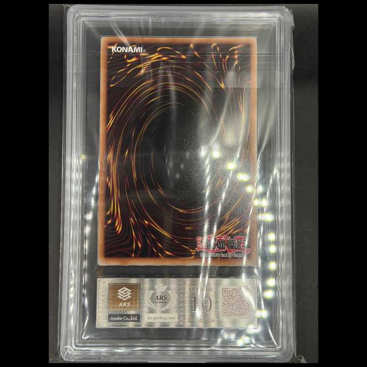 [ARS10] Elttaes, the MASTER of DUELS [Ultra] {2025-EN003} 1枚