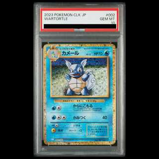 [PSA10] Pokémon Card Game Classic Wartortle (CLK) PROMO CLK002/032 1枚