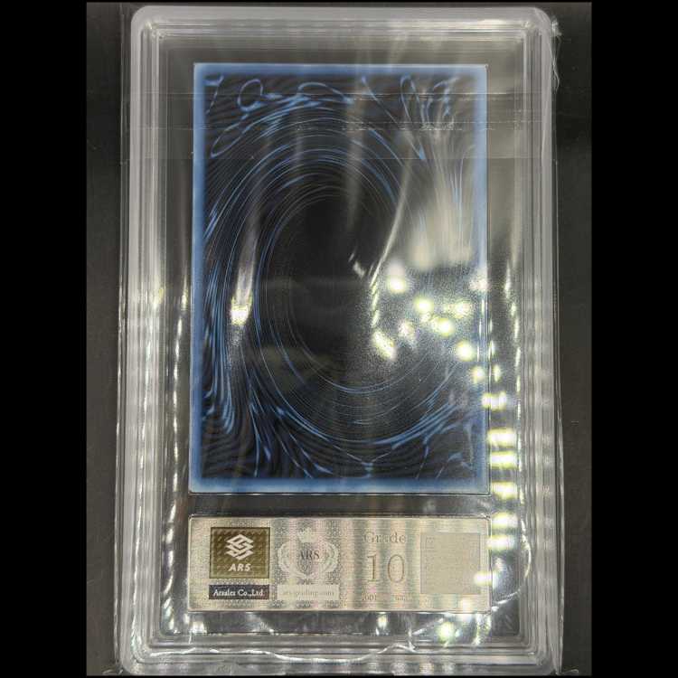 [ARS10] 3-Card Set: Slifer the Sky Dragon, Obelisk the Tormentor, The Winged Dragon of Ra (Stainless Steel) 1枚