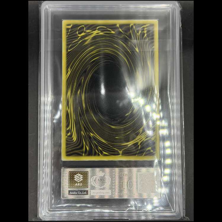 [ARS10] 3-Card Set: Slifer the Sky Dragon, Obelisk the Tormentor, The Winged Dragon of Ra (Stainless Steel) 1枚