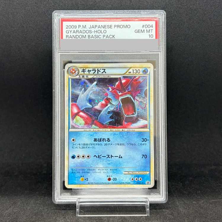 [PSA10] Gyarados Random Basic Pack Bonus Holo Card PROMO 004/L-P 1枚