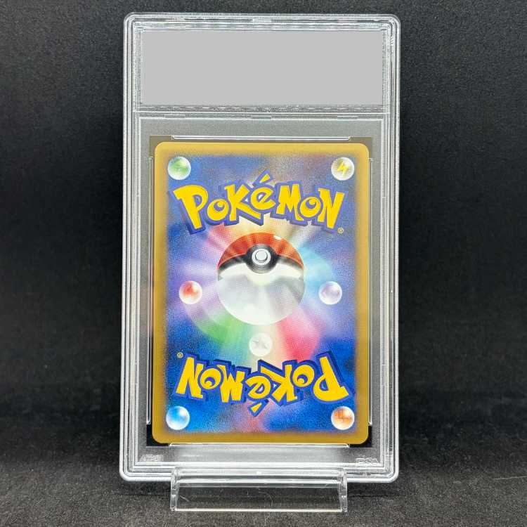 [PSA10] Gyarados Random Basic Pack Bonus Holo Card PROMO 004/L-P 1枚