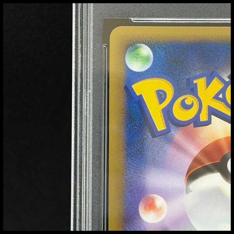[PSA10] Gyarados Random Basic Pack Bonus Holo Card PROMO 004/L-P 1枚