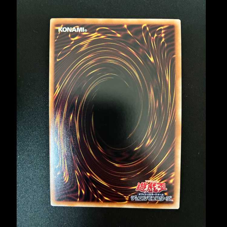 #Jet Synchron Secret Rare QCCU-JP044 1枚