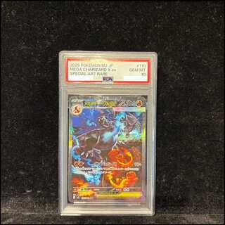 [PSA10] Mega Charizard Xex SAR 110/080 1枚