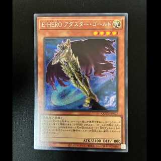 #Evil HERO Adusted Gold Secret Rare QCCU-JP025 1枚