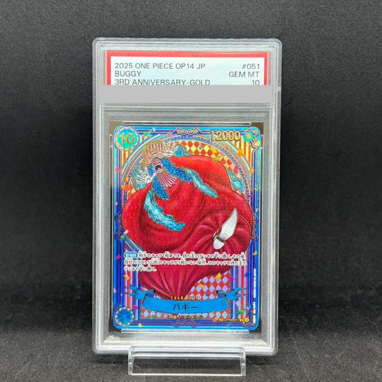 [PSA10] Buggy (Parallel/Gold Background/OP14) [SP] {OP09-051} 1枚
