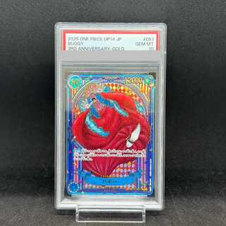 [PSA10] Buggy (Parallel/Gold Background/OP14) [SP] {OP09-051} 1枚
