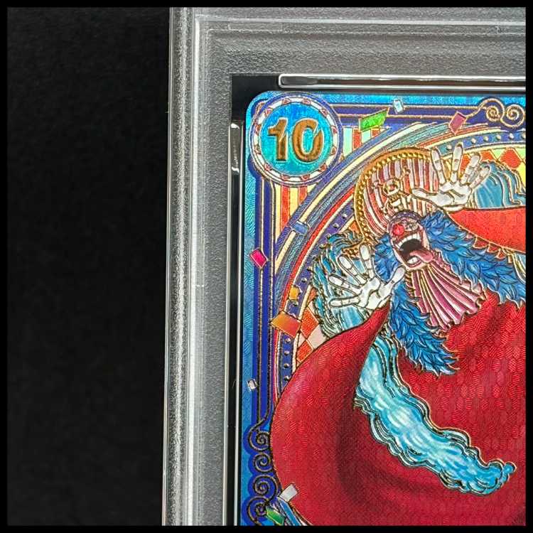 [PSA10] Buggy (Parallel/Gold Background/OP14) [SP] {OP09-051} 1枚