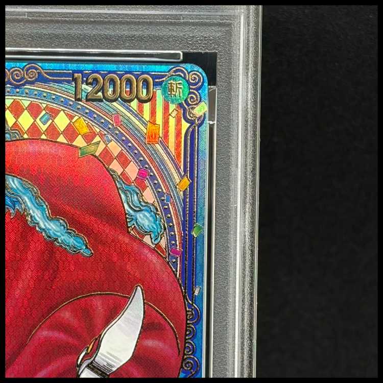 [PSA10] Buggy (Parallel/Gold Background/OP14) [SP] {OP09-051} 1枚