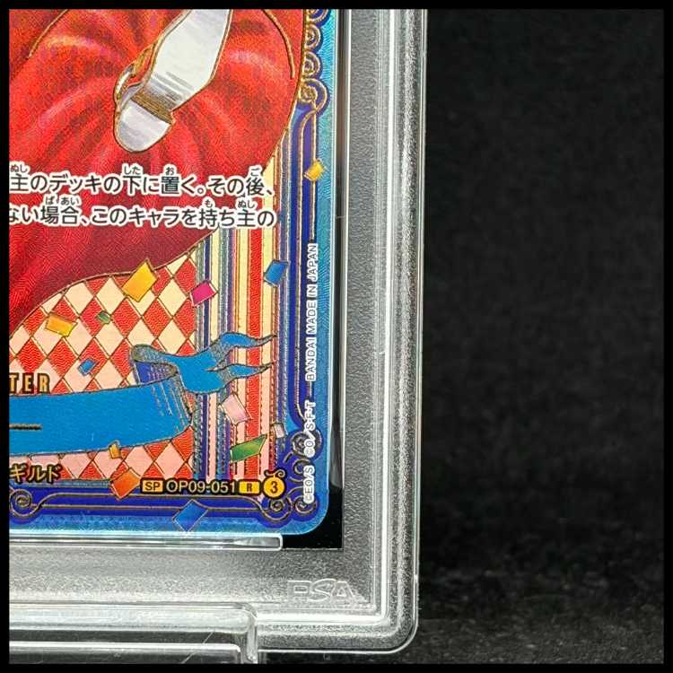 [PSA10] Buggy (Parallel/Gold Background/OP14) [SP] {OP09-051} 1枚