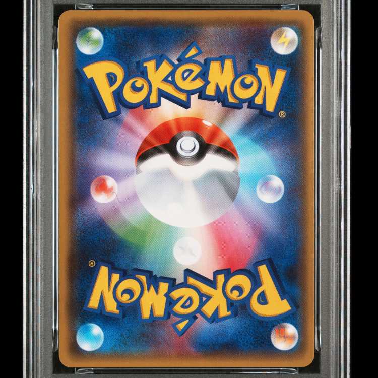 [PSA10] MTyranitarEX  (RR) {043/081} [XY7/Bandit Ring] [XY] 1枚