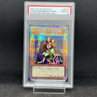 [PSA10] Kanan the Swordmistress QCSE・25th Secret Rare QCLP-JP001 1枚