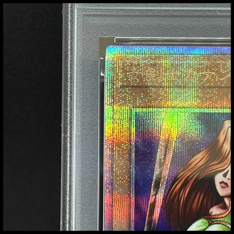 [PSA10] Kanan the Swordmistress QCSE・25th Secret Rare QCLP-JP001 1枚