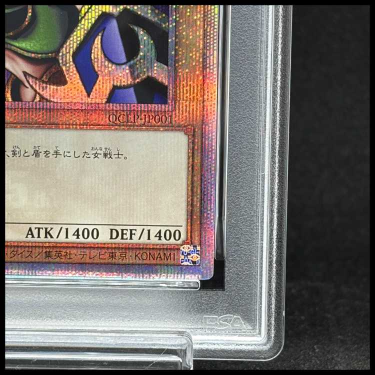 [PSA10] Kanan the Swordmistress QCSE・25th Secret Rare QCLP-JP001 1枚