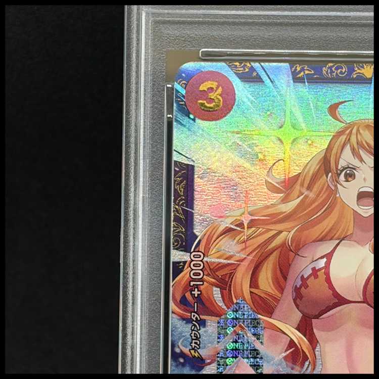 [PSA10] Sanji (Art by Koushi Rokushiro) [SR] {OP10-005} 1枚