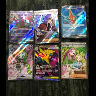 Pokémon Card SR Bulk Sale 6枚